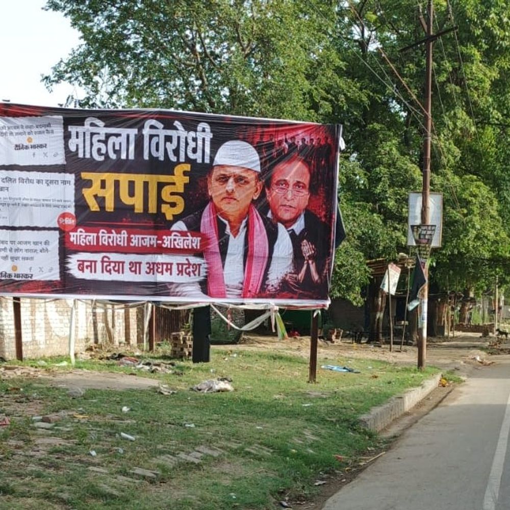 कन्नौज में महिला अपराधों पर सपा के खिलाफ लगे होर्डिंग्स:भाजपा जिलाध्यक्ष बोले- पोस्टर मैंने लगवाए, मुकदमा करना है तो मुझ पर करो