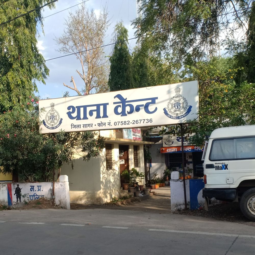 सागर में घर से गोमांस भरे थैले मिले, आरोपी गिरफ्तार:  चमड़ी, दो पैर समेत तराजू-बांट बरामद, पूछताछ में बोला-अख्तर-जावेद से खरीदकर बेचने लाया था – Sagar News
