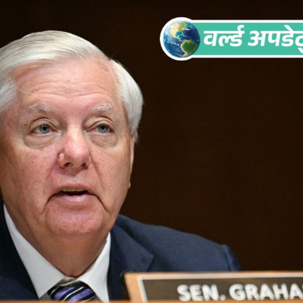वर्ल्ड अपडेट्स:इजराइल विरोध की वजह से अमेरिकी सांसद पाकिस्तान से नाराज, कहा- अब्राहम समझौते पर ट्रम्प को जल्द जवाब दो