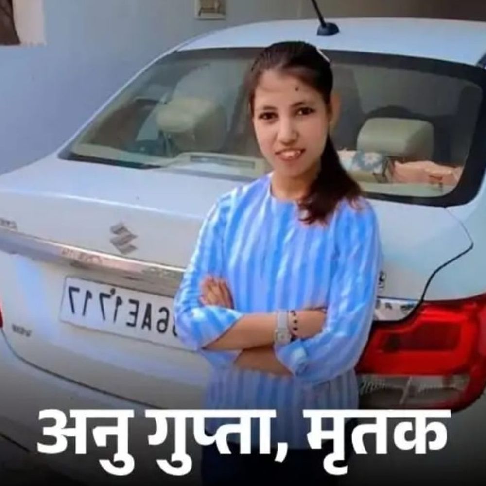 IIMT में अनु गुप्ता की मौत पर कमिश्नरी का घेराव:सुबह से ही एकत्रित होने शुरू हुए अलग-अलग कॉलेजों के छात्र ,पुलिस भी तैनात