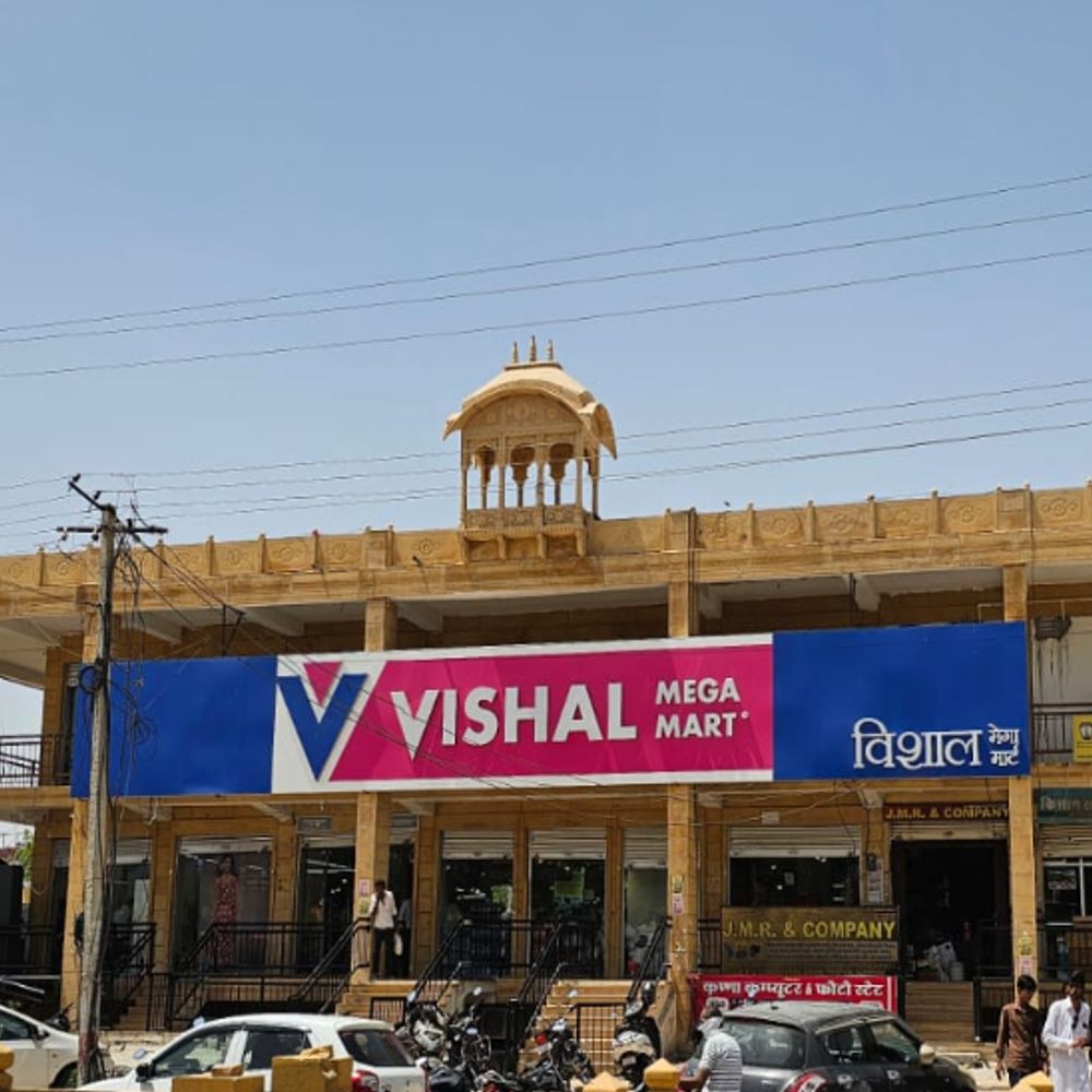विशाल मेगा मार्ट पर बड़ा एक्शन, लगा भारी जुर्माना:  डिफेक्टिव सैंडल का रिफंड नहीं करने पर लगाया 33 हजार का दंड; जज बोले- ‘नो रिफंड पॉलिसी थोपना ग्राहकों का गंभीर शोषण है’ – Jaisalmer News