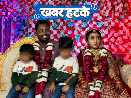 खबर हटके-पत्नी काला कहती, पति थाने पहुंचा:एक्सीडेंट वीडियो पोस्ट करने पर ब्लाइंड लड़की गिरफ्तार; अपनी उम्र 30 बताने वाला बौना नेता 16 साल का निकला