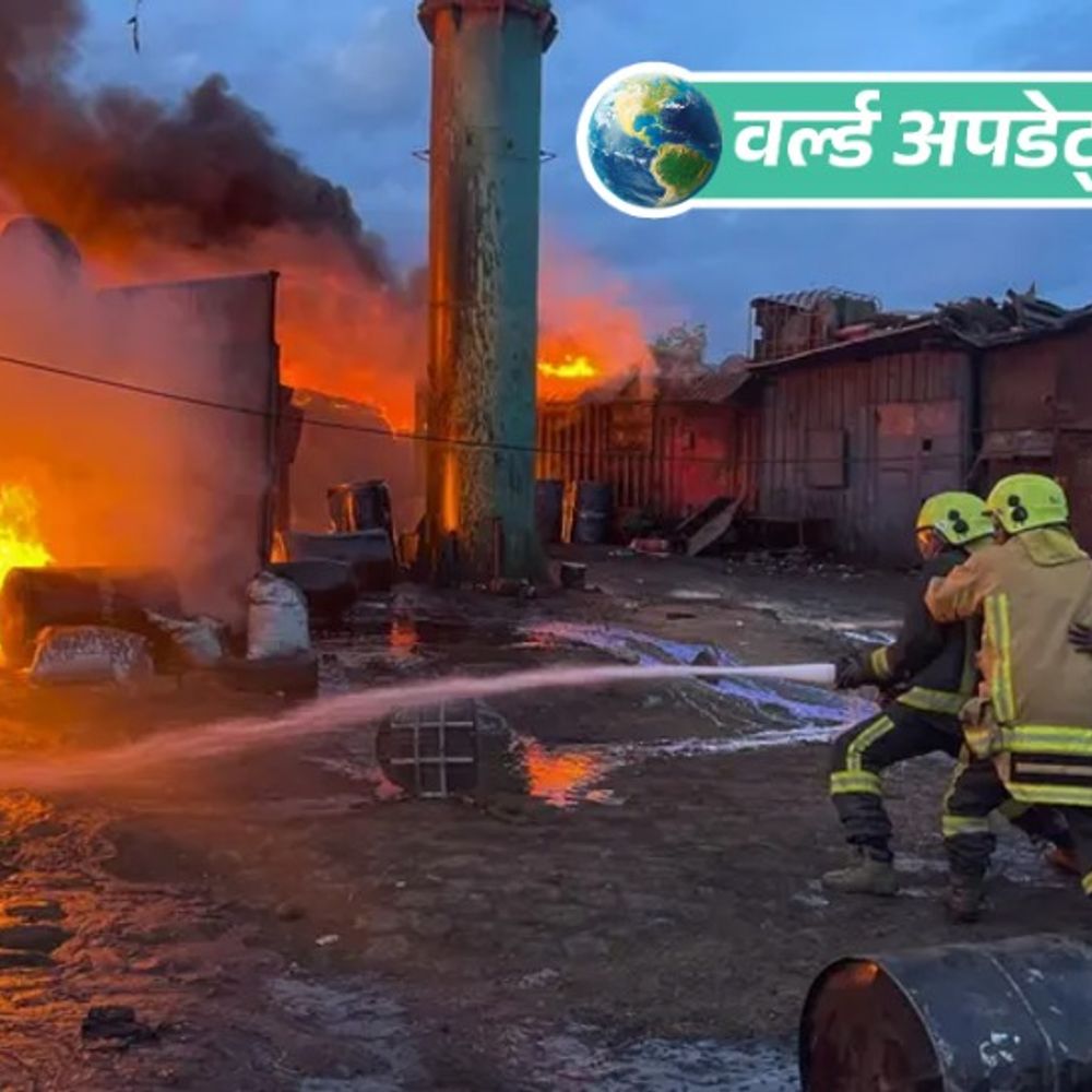 वर्ल्ड अपडेट्स:केन्या के गर्ल्स स्कूल में आग लगने से 16 छात्राओं की मौत, 73 घायल