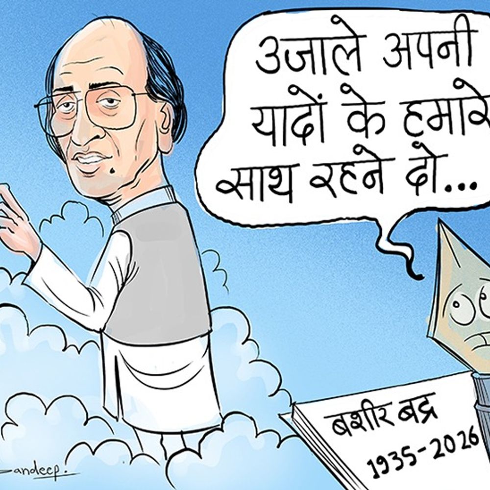 शायर बशीर बद्र का 91 साल की उम्र में निधन:याददाश्त चली गई थी, मुशायरे की याद आने पर इरशाद-इरशाद कहने लगते थे