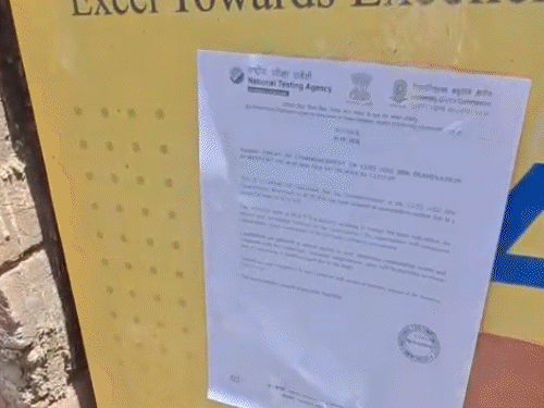 गड़बड़ी के कारण CUET-UG 2026 का समय बदला:ऑनलाइन पेपर अपलोड नहीं होने के कारण पहली पारी की परीक्षा 2.23 घंटे देरी से शुरू हुई