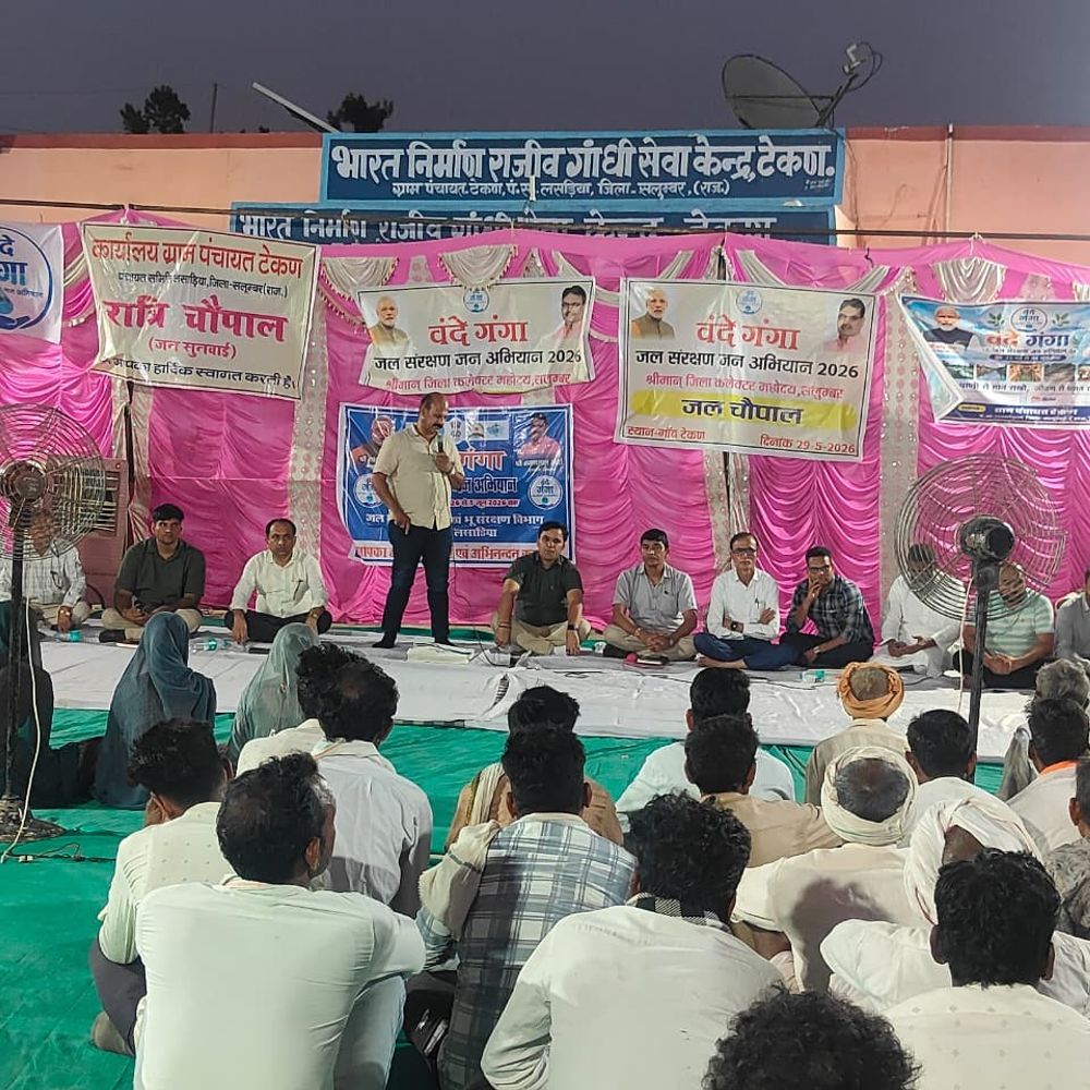 टेकणग्राम पंचायत में रात्रि जल चौपाल:जल संरक्षण, बजटिंग और सरकारी योजनाओं पर चर्चा