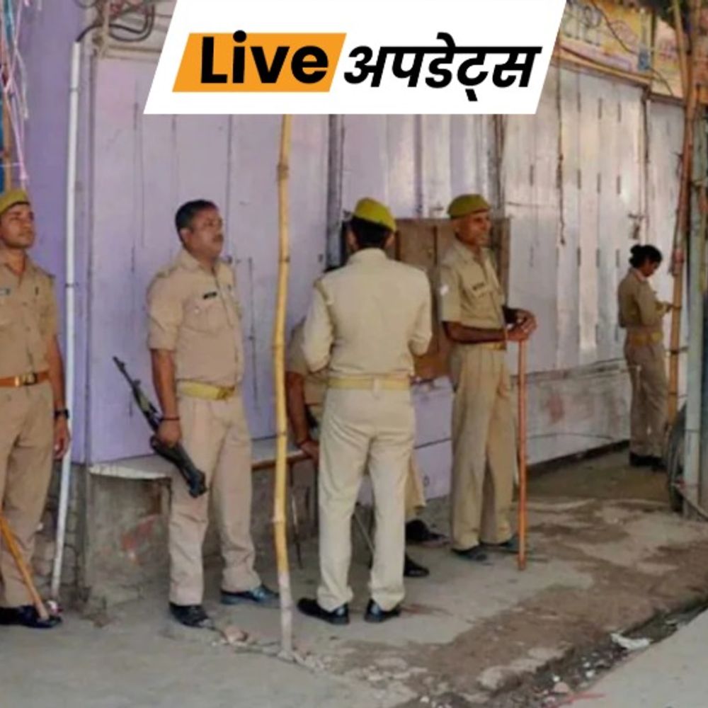 भास्कर अपडेट्स:कर्नाटक में संपत्ति विवाद के चलते 6 लोगों की हत्या; 10 एकड़ जमीन को लेकर पुराना झगड़ा