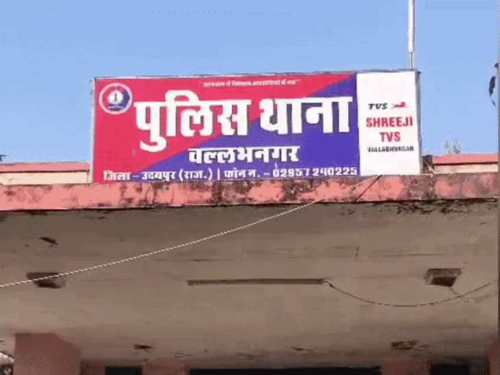 चार तस्कर पकड़े, होटल संचालक से 20.44 लाख बरामद:उदयपुर में तस्करों से अवैध हथियार, अफीम, फर्जी नंबर प्लेट लगी गाड़ी पकड़ी