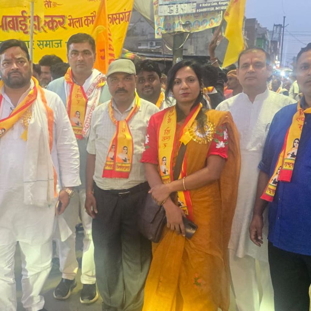 लोकमाता अहिल्याबाई होल्कर की 301वीं जयंती मनाई गई:कासगंज में शोभायात्रा निकली, समाज ने एकता का संदेश दिया