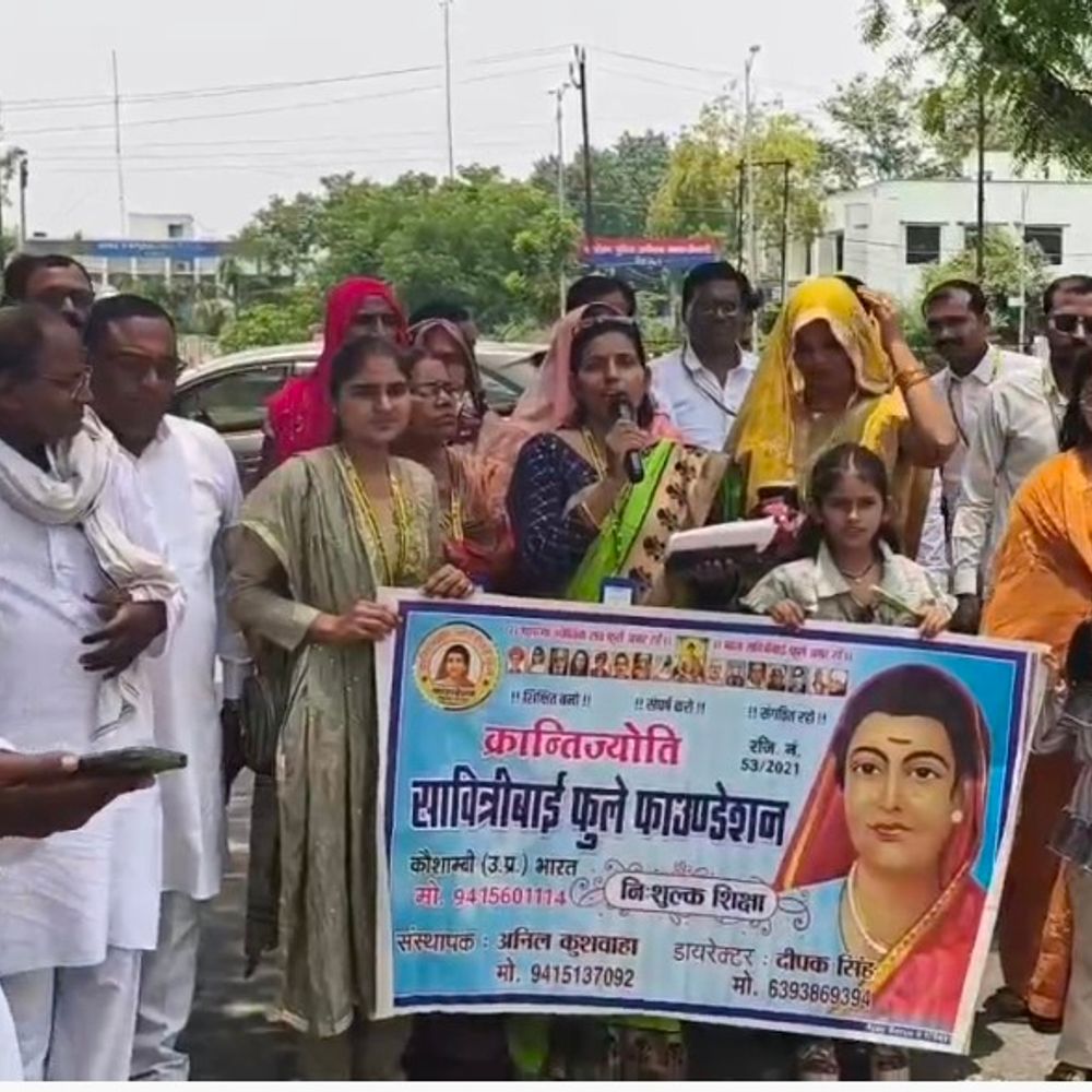 कौशांबी में आश्रम विद्यालय का नाम बदलने पर प्रदर्शन:अपनी जनता पार्टी ने DM को सौंपा PM को संबोधित ज्ञापन, कहा- तुरंत बदला जाए नाम