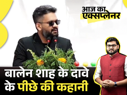 आज का एक्सप्लेनर:क्या नेपाल ने वाकई भारत के इलाकों पर कब्जा किया; पीएम बालेन शाह का दावा उनका ही नुकसान कैसे करेगा