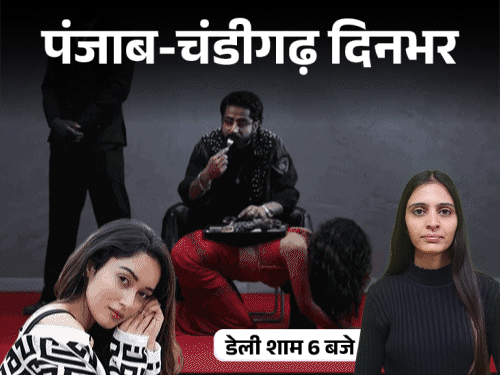 पंजाब-चंडीगढ़ दिनभर,10 बड़ी खबरें:दिनदहाड़े बीच रोड पर सरकारी टीचर की हत्या; फैक्ट्री में गैस लीक, 3 मरे; एक्टिवा पर लाश; मजीठिया को ढूंढ रही पुलिस