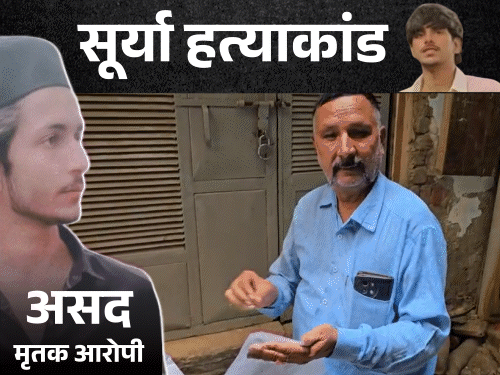 एनकाउंटर में ढेर असद के घर पर बुलडोजर चलेगा:SDM ने नोटिस चिपकाया; सोम बोले- जिहादी भूल गए सरकार किसकी