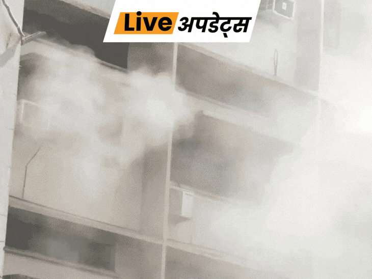 भास्कर अपडेट्स:दिल्ली में शिक्षा मंत्रालय की इमारत में आग लगी, 8 दमकल गाड़ियां मौके पर पहुंचीं