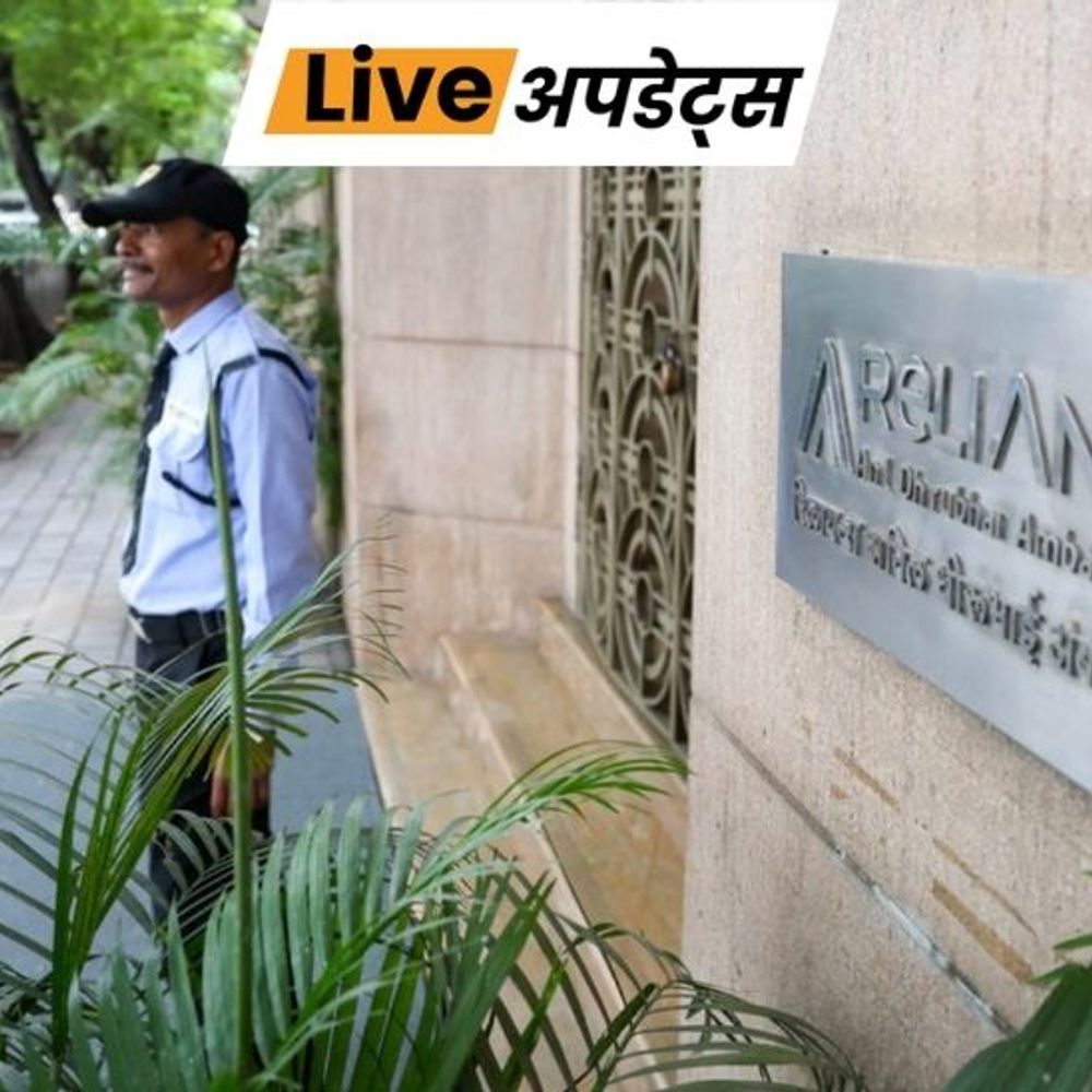 भास्कर अपडेट्स:CBI ने SBI लोन फ्रॉड केस में RCom के पूर्व ग्रुप MD अमिताभ झुनझुनवाला को गिरफ्तार किया