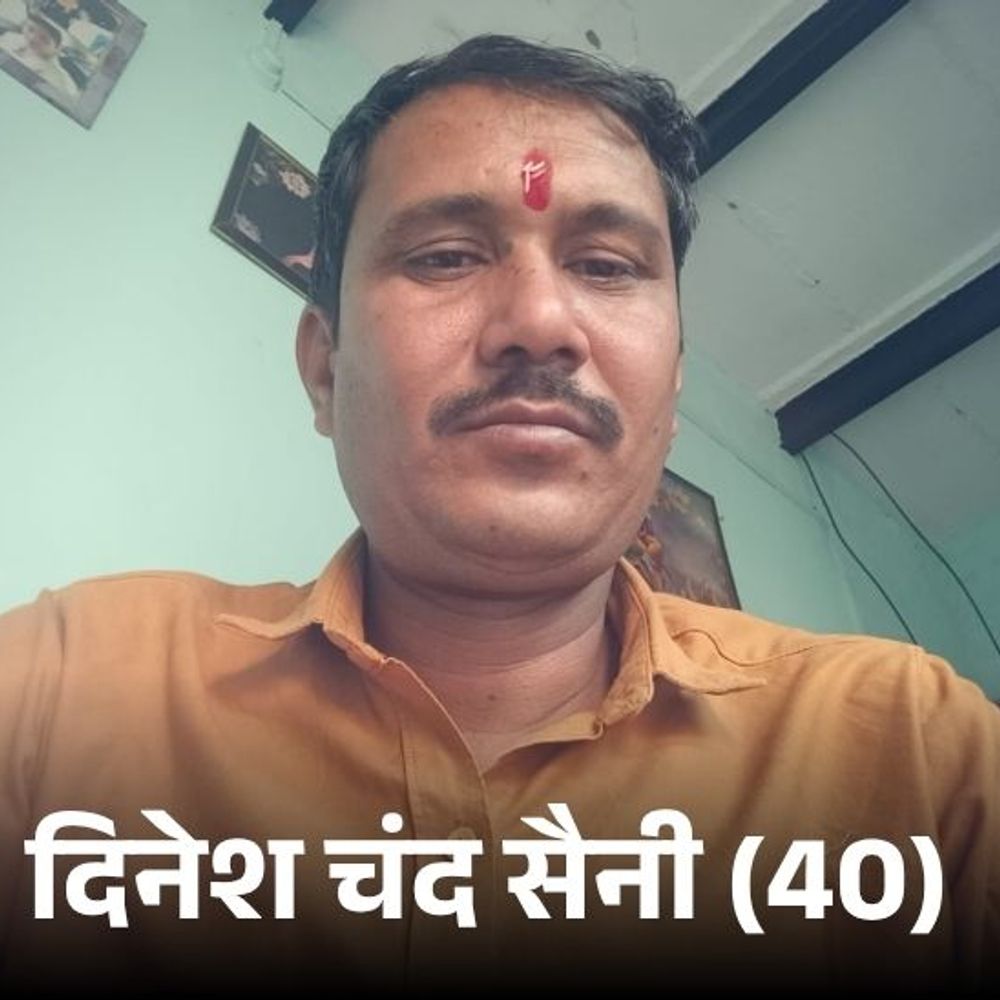 बहरोड़ में सड़क हादसे में सब्जी विक्रेता की मौत:जयपुर में इलाज के दौरान तोड़ा दम, अज्ञात वाहन ने मारी थी टक्कर
