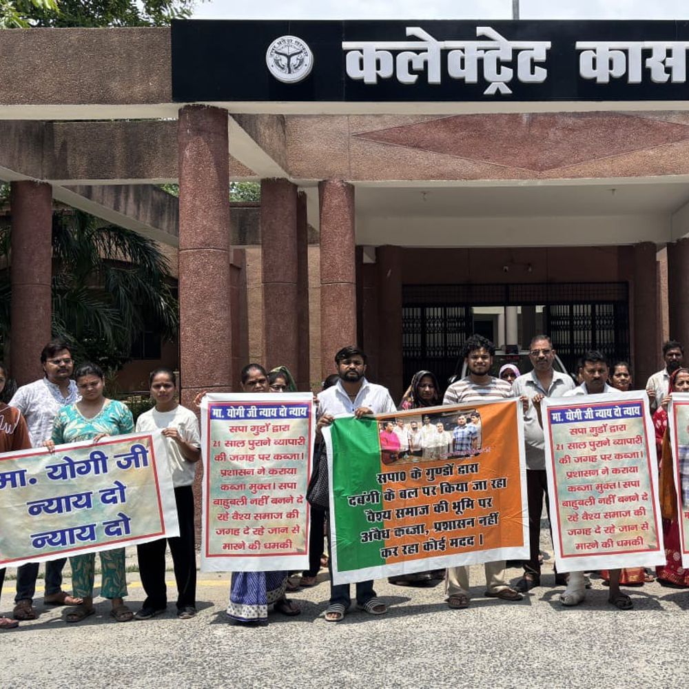 परिवार ने जमीन पर कब्जे का आरोप लगाया:कासगंज में सपा समर्थित लोगों पर शिकायत, डीएम को ज्ञापन सौंपा