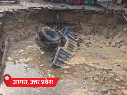 यूपी-MP सहित 23 राज्यों में आंधी-बारिश, गर्मी से राहत:आगरा में बारिश से सड़कें धंसी, मकान ढहा; मानसून 2-3 दिन में केरलम पहुंचेगा