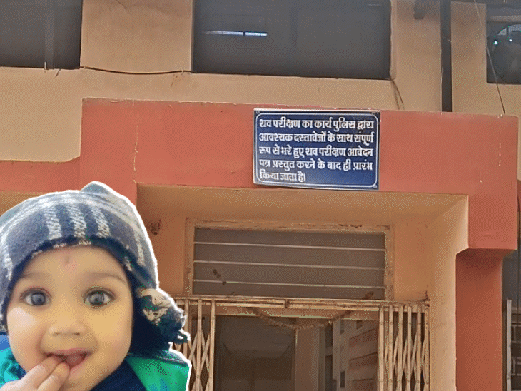 5 दिन बाद कब्र से निकाला बच्ची का शव:  इंदौर के निजी क्लिनिक में 5 ड्रिप के बाद गई थी जान; डॉक्टर पर लापरवाही के आरोप – Indore News