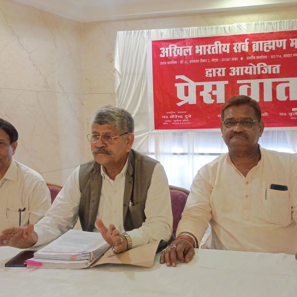 आर्यनगर में ट्रस्ट की करोड़ों की जमीन का फर्जी सौदा:ब्राह्मण महासभा ने पुलिस कमिश्नर से की कार्रवाई की मांग