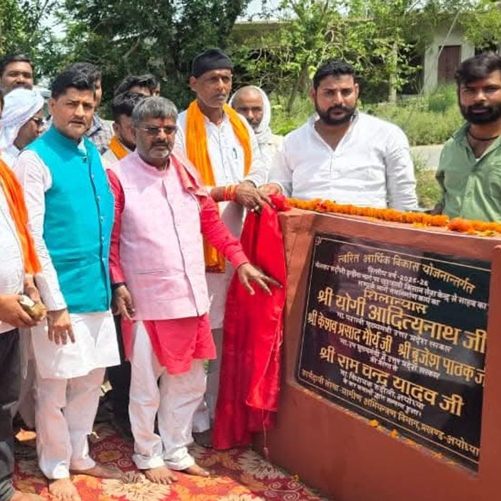अयोध्या के रुदौली में 1.63 करोड़ के तीन संपर्क मार्ग:हजारों ग्रामीणों को मिलेगा लाभ, लंबे समय से था इंतजार