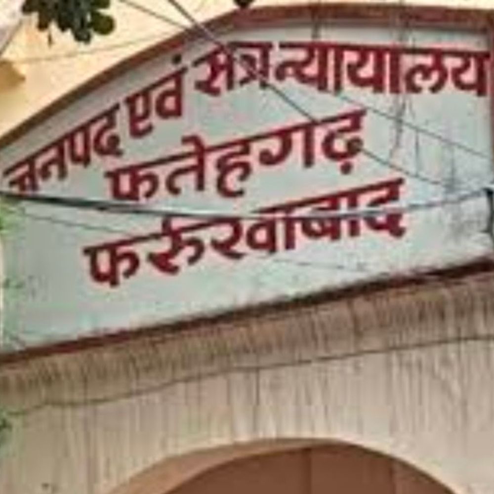 किशोरी अपहरण मामले में दोषी को पांच साल की कैद:फर्रुखाबाद कोर्ट ने 20 हजार रुपये का जुर्माना भी लगाया