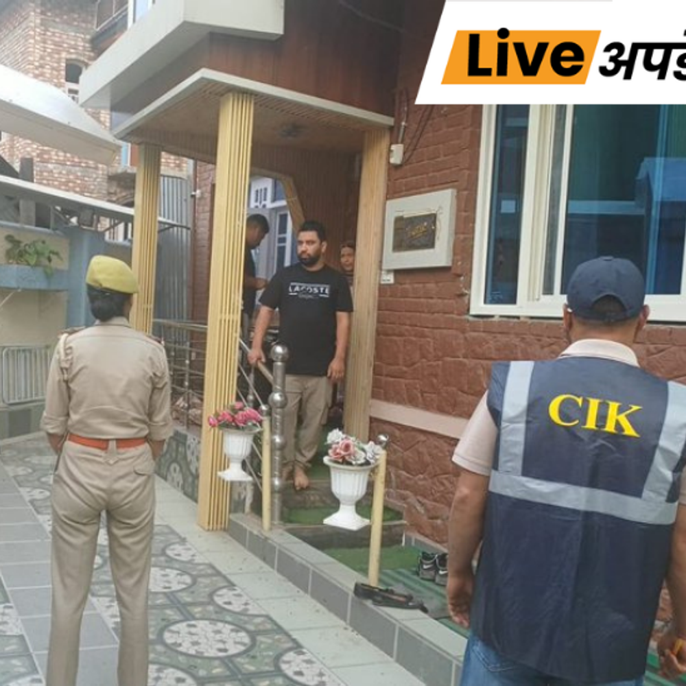 भास्कर अपडेट्स:जम्मू-कश्मीर पुलिस ने आतंकी नेटवर्क के खिलाफ 6 जिलों में छापेमारी की