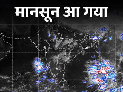 मानसून केरलम पहुंचा, इस बार 3 दिन लेट:7 दिन भारी बारिश का अनुमान; MP-राजस्थान समेत 24 राज्यों में आंधी-बारिश का अलर्ट