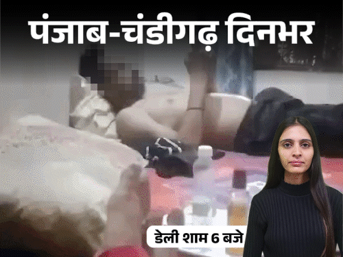 पंजाब-चंडीगढ़ दिनभर,10 बड़ी खबरें:शादी से इनकार, गर्लफ्रेंड किडनैप; महिला बोली- डेरामुखी के ड्राइवर ने रेप किया; कैप्टन की कांग्रेस में वापसी के संकेत