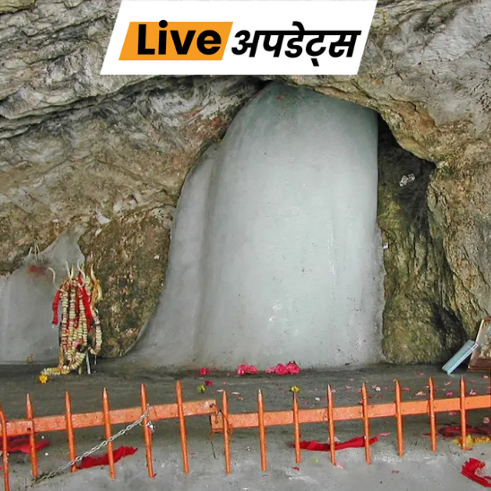 भास्कर अपडेट्स:अमरनाथ यात्रा में नहीं मिलेगी हेलीकॉप्टर सेवा, पूरा मार्ग नो-फ्लाइंग जोन रहेगा