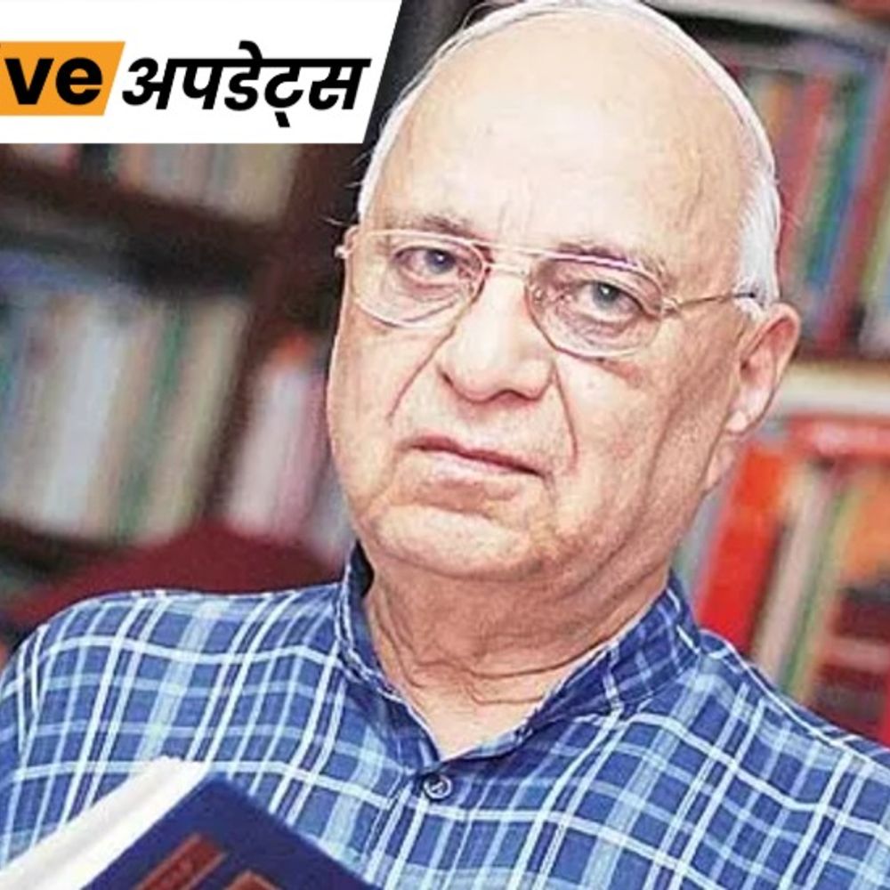 भास्कर अपडेट्स:संविधान विशेषज्ञ पद्म भूषण डॉ. सुभाष कश्यप का निधन, 100 से अधिक पुस्तकें लिखीं