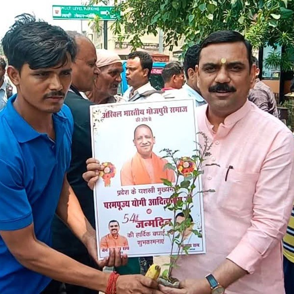 लखनऊ में मुख्यमंत्री योगी आदित्यनाथ का 54वां जन्मदिन:अखिल भारतीय भोजपुरी समाज ने तुलसी पौधे और फलाहार बांटे