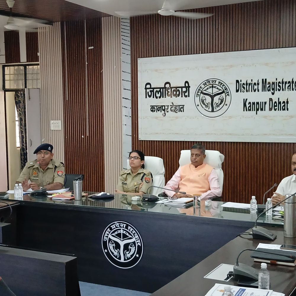 डीएम-एसपी ने पुलिस भर्ती परीक्षा के लिए की बैठक:कानपुर देहात में निष्पक्ष आयोजन हेतु अधिकारियों को दिए निर्देश