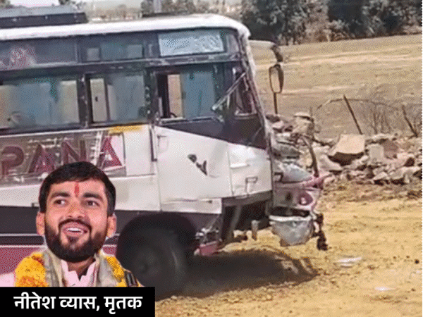 रायसेन में दो बस टकराईं...राष्ट्रीय कवि समेत 3 की मौत:एक शख्स का सिर दो हिस्सों में बंटा; 15 घायलों को 10 एम्बुलेंस से पहुंचाया अस्पताल