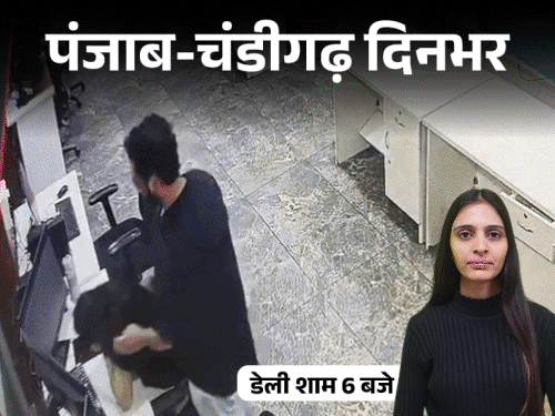 पंजाब-चंडीगढ़ दिनभर,10 बड़ी खबरें:निहंग की हत्या कर खुद को गोली मारी; एक्स-गर्लफ्रेंड को 30 बार चाकू मारा; कैप्टन की वापसी पर वड़िंग ने तोड़ी चुप्पी