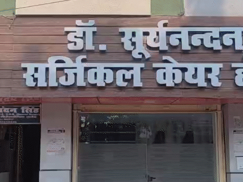 बिहार: जमुई की राखी से राहुल बनने की दास्तां; जानें जेंडर ट्रांजिशन की प्रक्रिया, खर्च और कानूनी अधिकार