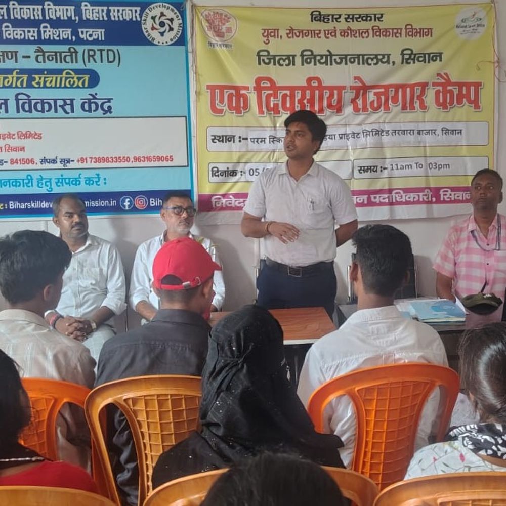 जॉब कैंप में 20 युवाओं का 'सिलेक्शन':सीवान में 56 अभ्यर्थियों ने लिया भाग,SFO पद के लिए इंटरव्यू