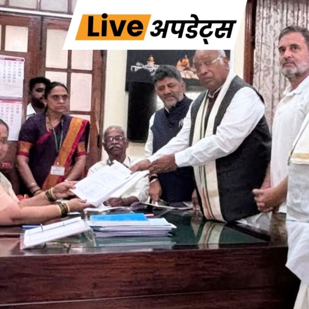 भास्कर अपडेट्स:कांग्रेस अध्यक्ष खड़गे ने राज्यसभा के लिए नामांकन दाखिल किया, राहुल भी साथ थे