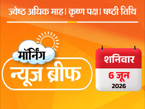 मॉर्निंग न्यूज ब्रीफ:पुतिन ने भारत को सुखोई-57 ऑफर किया; इस साल महंगाई बढ़ सकती है; डिंपल यादव ने शंकराचार्य के सामने माथा टेका