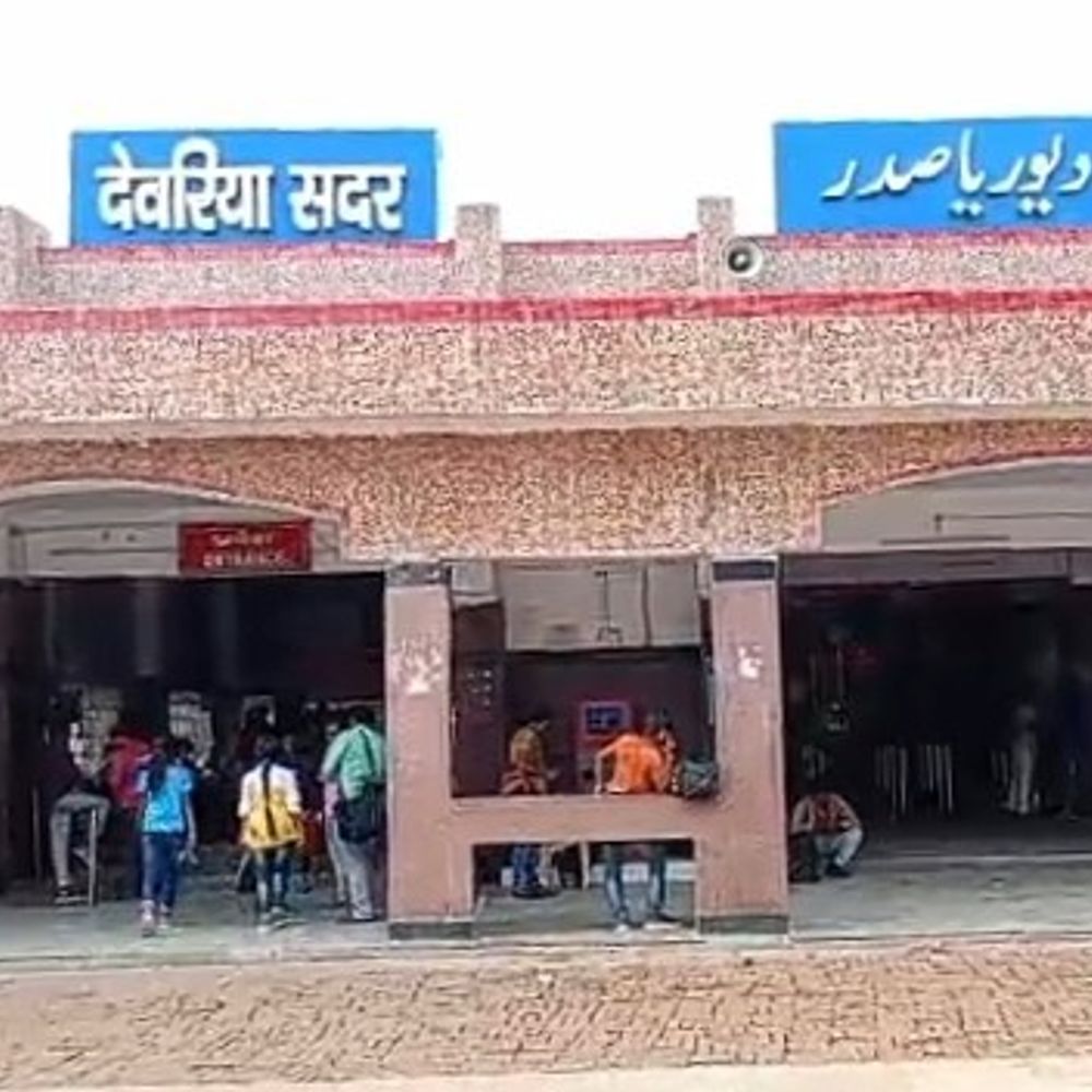 पुलिस भर्ती परीक्षा, देवरिया से गुजरेगी विशेष ट्रेन:पूर्वोत्तर रेलवे ने परीक्षार्थियों की सुविधा के लिए किया संचालन
