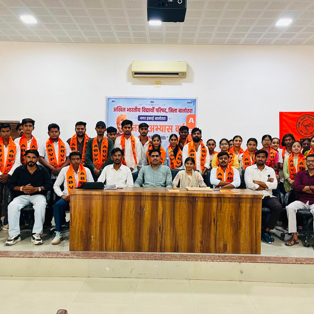 बालोतरा में अभाविप का अभ्यास वर्ग संपन्न:दयाराम राठौड़ अध्यक्ष चुने गए, नितिन वैष्णव नगर मंत्री घोषित