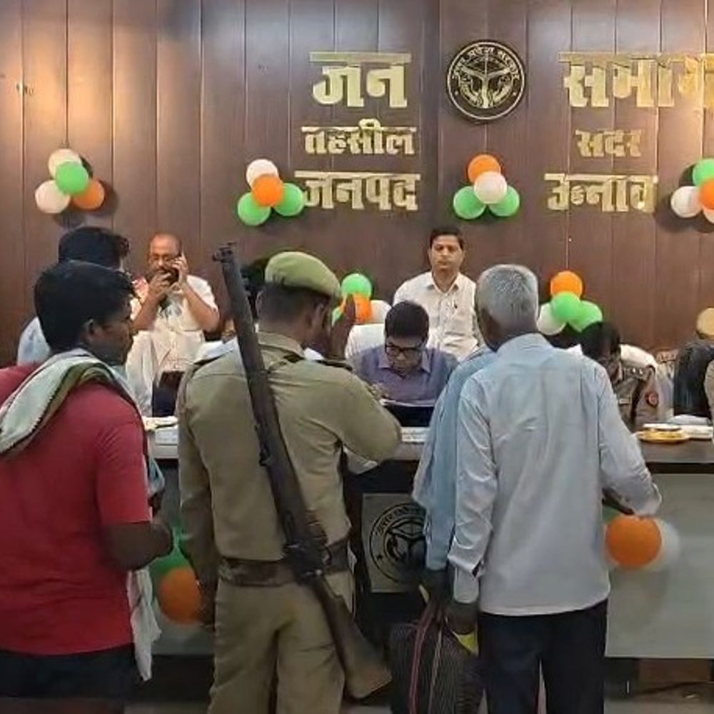 उन्नाव में समाधान दिवस, जनसमस्याएं सुनी गईं:DM बोले सम्बंधित अफसर कागजी कार्यवाही न करें मौके पर जाएं