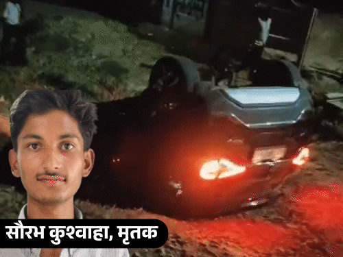 कानपुर में REEL बनाते समय खंती में पलटी कार:सनरूफ पर बैठे युवक की नीचे दबकर मौत; अंदर बैठे चार दोस्त घायल