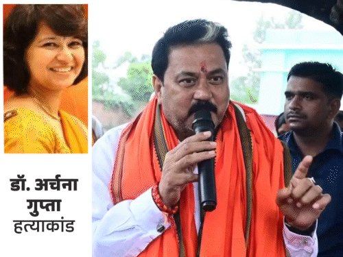 BJP विधायक गैर-इरादतन हत्या और आर्म्स एक्ट में दोषी करार:राजू सिंह को हिरासत में लेने का आदेश; फायरिंग में महिला डॉक्टर की हुई थी मौत