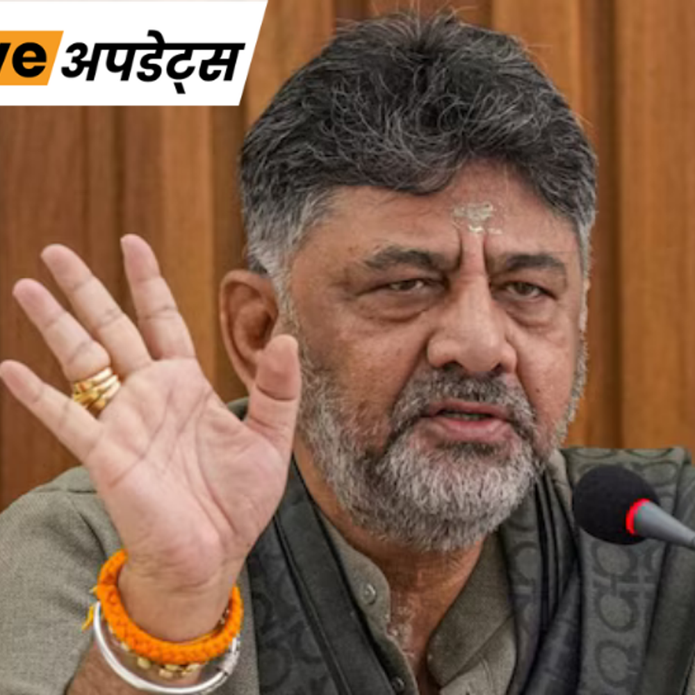 भास्कर अपडेट्स:कर्नाटक में रामलिंगा रेड्डी के इस्तीफे का विवाद सुलझा, CM शिवकुमार बोले- सब ठीक हो गया