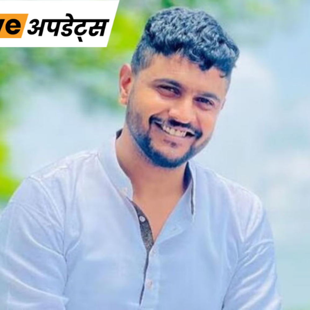 भास्कर अपडेट्स:दिल्ली राउज एवेन्यू कोर्ट ने NEET पेपर लीक मामले के आरोपी शुभम खैरनार की न्यायिक हिरासत 15 जून तक बढ़ाई
