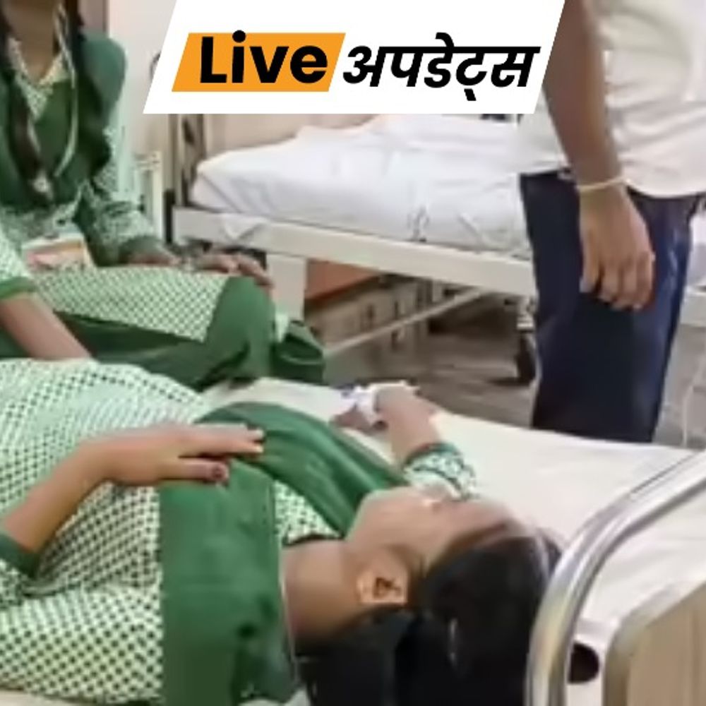भास्कर अपडेट्स:केरलम के वायनाड में स्कूल में 150 बच्चों की तबीयत बिगड़ी, 38 अस्पताल में एडमिट