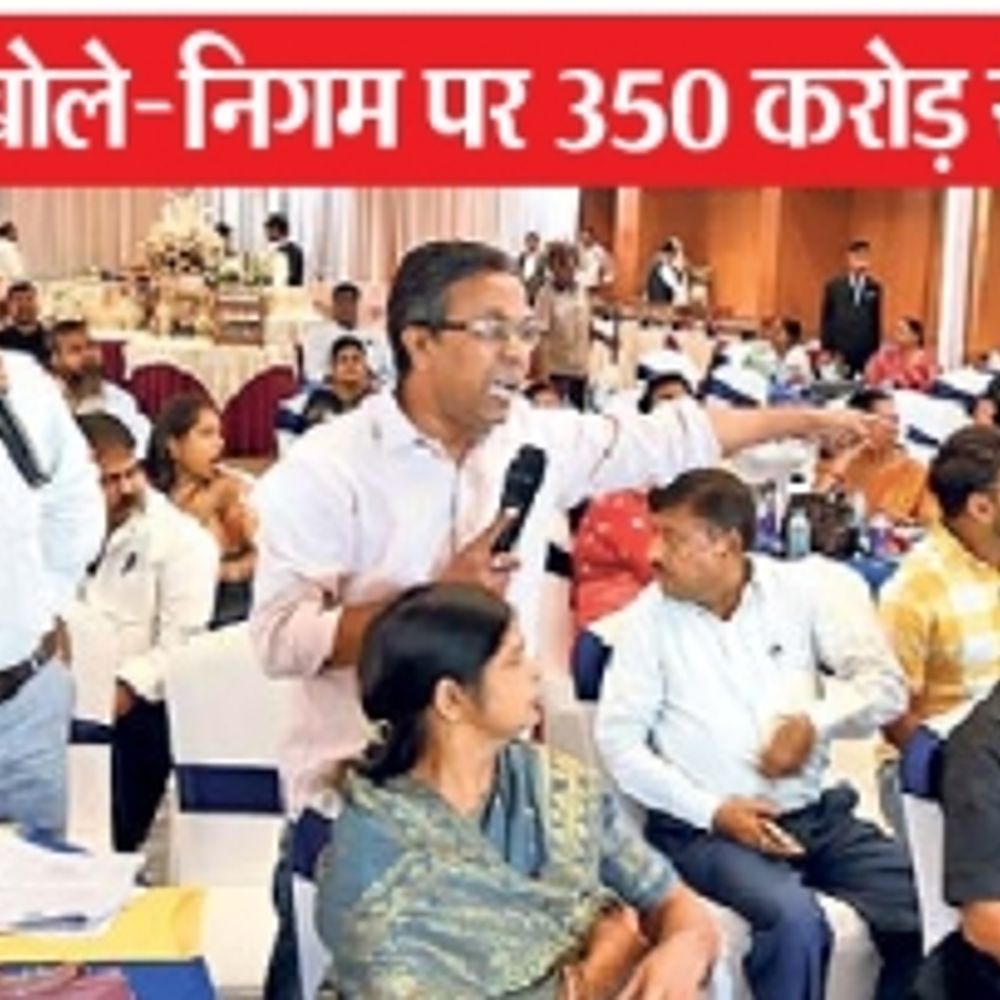पार्षदों ने कहा-सफाई और लाइटिंग फेल, कैसे मांगेंगे वोट; नगर आयुक्त ने कर्ज का रोना रोया