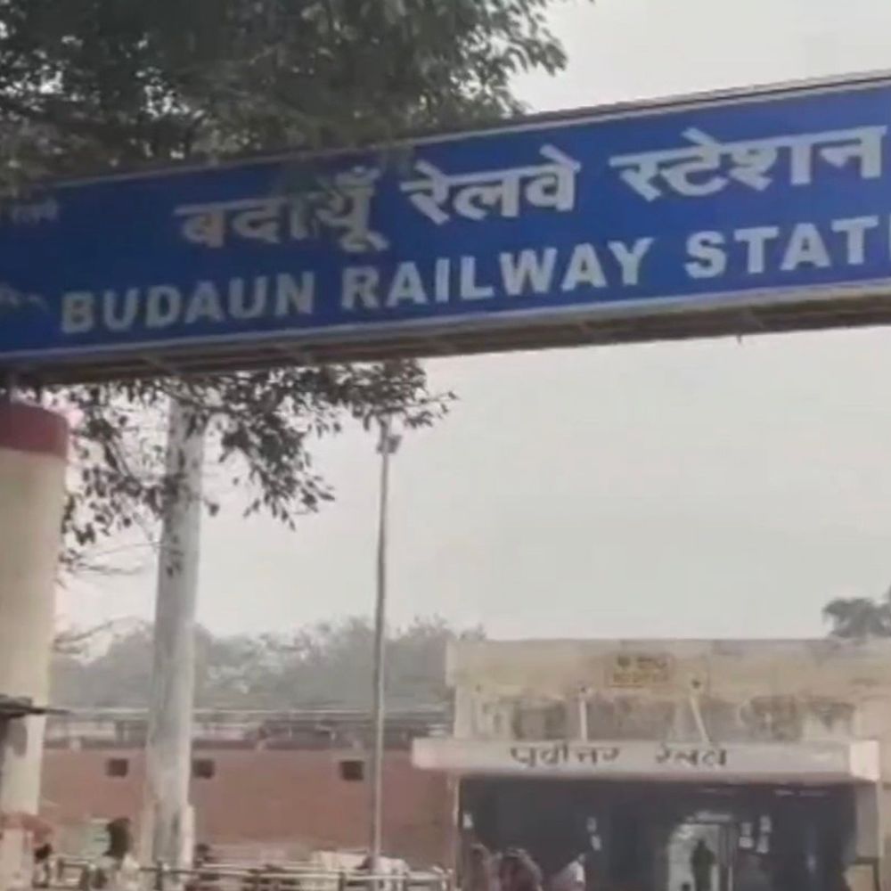 पुलिस भर्ती परीक्षा के लिए रेलवे चलाएगा स्पेशल ट्रेन:बदायूं समेत पूरे रूट से हजारों अभ्यर्थियों को मिलेगी सहूलियत