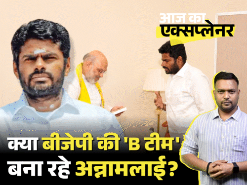 आज का एक्सप्लेनर:अन्नामलाई वो करना चाहते थे, जो विजय थलापति ने किया; बीजेपी छोड़ने की असली वजह क्या, अब कौन-सा आंदोलन खड़ा कर रहे